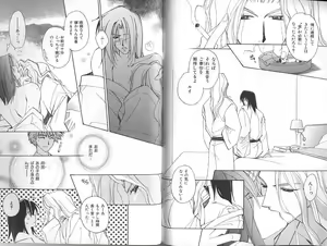 Page 135 of B-BOY Zips 23 貧乏特集 - preview thumbnail