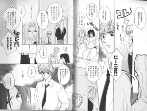 Page 136 of B-BOY Zips 23 貧乏特集 - preview thumbnail