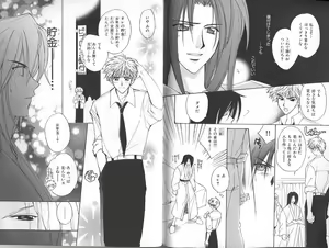 Page 137 of B-BOY Zips 23 貧乏特集 - preview thumbnail