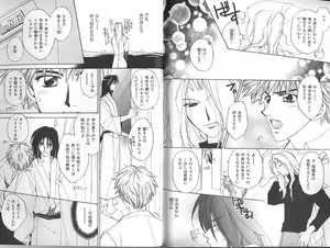 Page 139 of B-BOY Zips 23 貧乏特集 - preview thumbnail