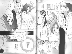 Page 140 of B-BOY Zips 23 貧乏特集 - preview thumbnail