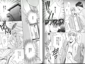 Page 15 of B-BOY Zips 23 貧乏特集 - preview thumbnail