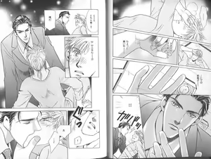 Page 16 of B-BOY Zips 23 貧乏特集 - preview thumbnail