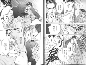 Page 17 of B-BOY Zips 23 貧乏特集 - preview thumbnail
