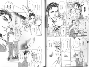 Page 21 of B-BOY Zips 23 貧乏特集 - preview thumbnail