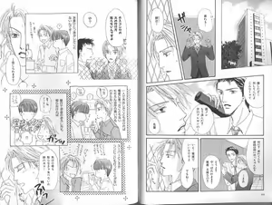 Page 24 of B-BOY Zips 23 貧乏特集 - preview thumbnail