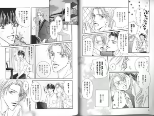 Page 25 of B-BOY Zips 23 貧乏特集 - preview thumbnail