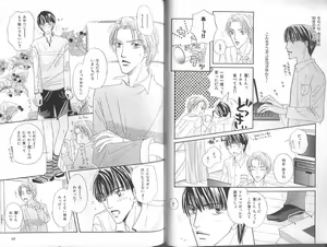 Page 26 of B-BOY Zips 23 貧乏特集 - preview thumbnail