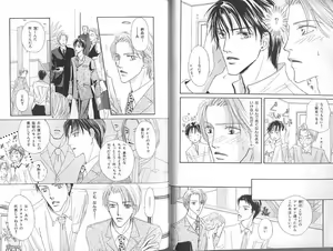 Page 28 of B-BOY Zips 23 貧乏特集 - preview thumbnail