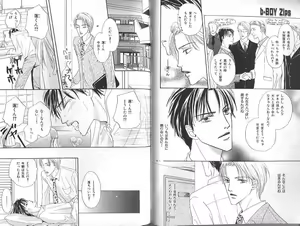 Page 29 of B-BOY Zips 23 貧乏特集 - preview thumbnail