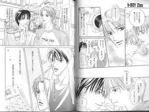 Page 36 of B-BOY Zips 23 貧乏特集 - preview thumbnail