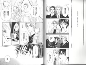 Page 40 of B-BOY Zips 23 貧乏特集 - preview thumbnail
