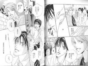 Page 41 of B-BOY Zips 23 貧乏特集 - preview thumbnail