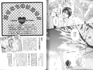 Page 42 of B-BOY Zips 23 貧乏特集 - preview thumbnail