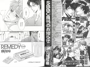 Page 43 of B-BOY Zips 23 貧乏特集 - preview thumbnail
