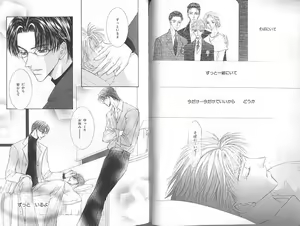 Page 46 of B-BOY Zips 23 貧乏特集 - preview thumbnail