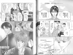 Page 47 of B-BOY Zips 23 貧乏特集 - preview thumbnail
