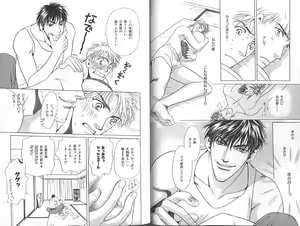 Page 5 of B-BOY Zips 23 貧乏特集 - preview thumbnail