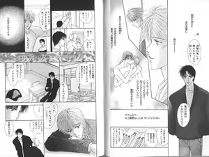 Page 51 of B-BOY Zips 23 貧乏特集 - preview thumbnail