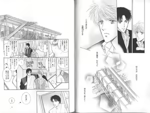 Page 52 of B-BOY Zips 23 貧乏特集 - preview thumbnail