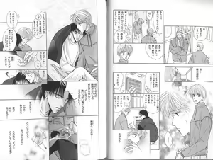 Page 55 of B-BOY Zips 23 貧乏特集 - preview thumbnail