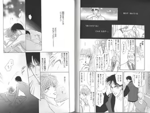 Page 56 of B-BOY Zips 23 貧乏特集 - preview thumbnail