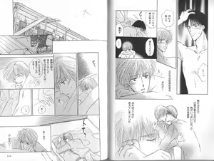 Page 57 of B-BOY Zips 23 貧乏特集 - preview thumbnail
