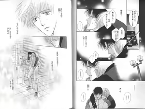Page 60 of B-BOY Zips 23 貧乏特集 - preview thumbnail