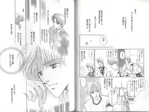 Page 61 of B-BOY Zips 23 貧乏特集 - preview thumbnail