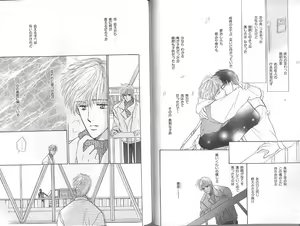 Page 63 of B-BOY Zips 23 貧乏特集 - preview thumbnail