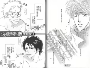 Page 65 of B-BOY Zips 23 貧乏特集 - preview thumbnail