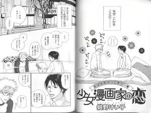 Page 66 of B-BOY Zips 23 貧乏特集 - preview thumbnail