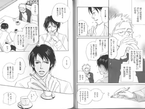 Page 67 of B-BOY Zips 23 貧乏特集 - preview thumbnail