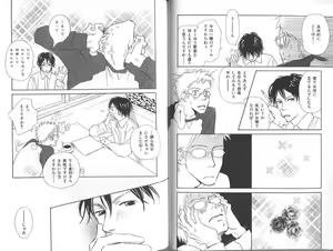 Page 68 of B-BOY Zips 23 貧乏特集 - preview thumbnail
