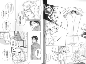 Page 74 of B-BOY Zips 23 貧乏特集 - preview thumbnail