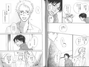 Page 75 of B-BOY Zips 23 貧乏特集 - preview thumbnail