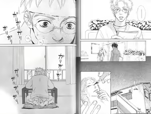 Page 79 of B-BOY Zips 23 貧乏特集 - preview thumbnail
