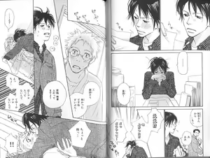 Page 80 of B-BOY Zips 23 貧乏特集 - preview thumbnail