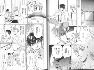 Page 8 of B-BOY Zips 23 貧乏特集 - preview thumbnail