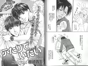 Page 81 of B-BOY Zips 23 貧乏特集 - preview thumbnail