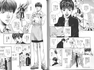 Page 82 of B-BOY Zips 23 貧乏特集 - preview thumbnail