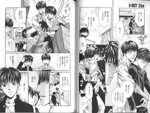 Page 84 of B-BOY Zips 23 貧乏特集 - preview thumbnail