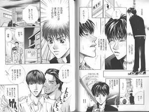 Page 85 of B-BOY Zips 23 貧乏特集 - preview thumbnail