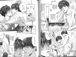 Page 88 of B-BOY Zips 23 貧乏特集 - preview thumbnail