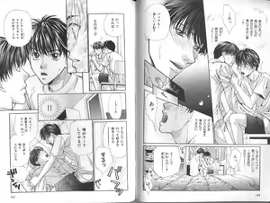 Page 89 of B-BOY Zips 23 貧乏特集 - preview thumbnail
