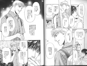 Page 9 of B-BOY Zips 23 貧乏特集 - preview thumbnail