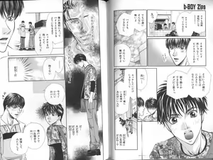 Page 93 of B-BOY Zips 23 貧乏特集 - preview thumbnail