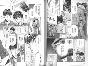 Page 94 of B-BOY Zips 23 貧乏特集 - preview thumbnail