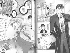 Page 97 of B-BOY Zips 23 貧乏特集 - preview thumbnail