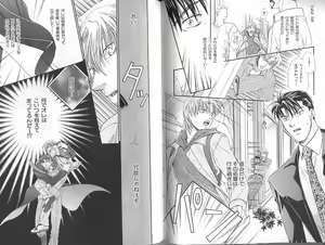 Page 98 of B-BOY Zips 23 貧乏特集 - preview thumbnail